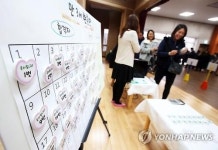 유치원 가기 힘드네