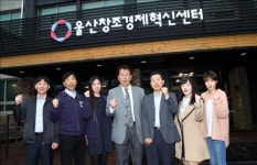  울산센터, 고부가 선박 개발 지원…조선강국 위상 찾는다