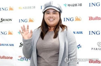 박인비 