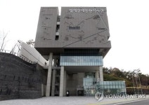 내달 개관 앞둔 일제강제동원역사관