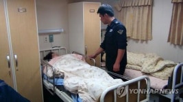 거친 파도 뚫고 동해해경 울릉도 응급환자 3명 이송