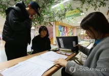 공립유치원 접수 시작