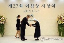 제27회 아산상 시상식 대상 강릉 갈바리의원