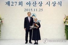제27회 아산상 대상 강릉 갈바리의원
