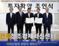  기술로 뜬다…제이비드론코리아