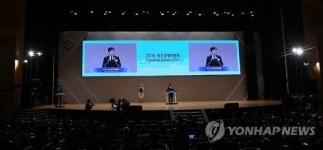 2015 창조경제 박람회