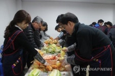 김장 담그기 봉사하는 서울서부지방법원 관계자들