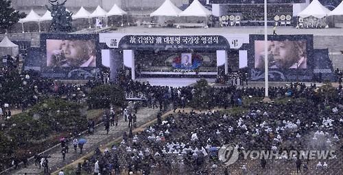 김수한 전 국회의장 영결식, 국회 정현관에서 엄숙히 치러져