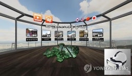 힘들이지 않고 갓바위에…VR 활용한 스마트 대구관광