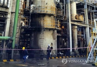 에쓰오일 온산공장 화재