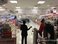 잠실 롯데마트 지하 3층 하역장에서 불…대피 소동