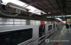 경의중앙선에 폭발물 의심신고…중랑∼망우역 28분간 중단