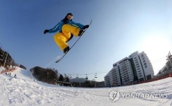 수도권 최대 규모 스키장 포천 베어스타운 29일 개장