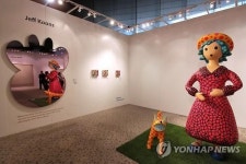 서울옥션 제17회 홍콩 경매