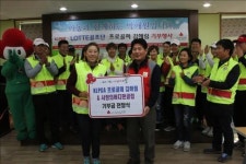여자골프 김해림, 부산 박애원 찾아 선행(종합)