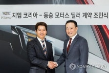 지엠코리아, 동승모터스와 공식 딜러 계약 체결