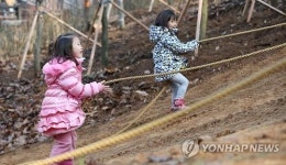 서울 노원구 월계동 영축산에 유아숲체험장 조성