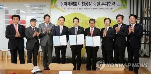동아제약, 970억 투자해 이천공장 2만㎡ 증설