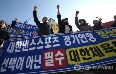 관리단체 해제 촉구