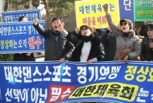 관리단체 해제 촉구