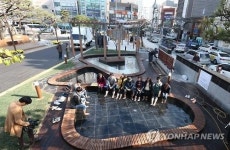 구청 담장 허물고…해운대온천 즐겨요