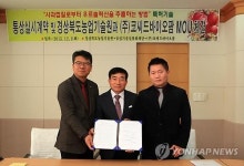 주름개선 도움…사과껍질 추출물로 화장품 만든다
