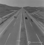 1969년 서울-대전간 경부고속도로