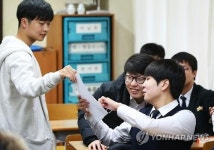 수능 성적표 확인