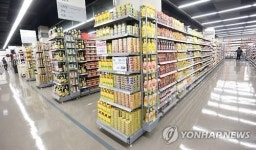제3세대 대형마트 롯데마트 창원 양덕점 개점