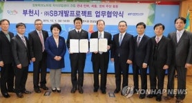 부천 초대형 아파트형공장 신축에 지역 자재 사용