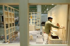 (주)삼보특수목재 | 2015 목재산업박람회