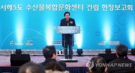 축사하는 김영석 해양수산부 장관