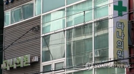 다나의원 감염사고, 의료인 면허신고제 개선키로