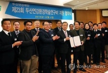 두산연강재단, 두산연강환경학술연구비 1억 8천만 원 지원