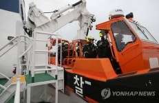 3009함, 출동 준비 완료!