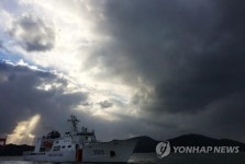 밤낮없이 전진하는 3009함