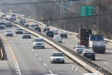 소통 원활한 39번국도