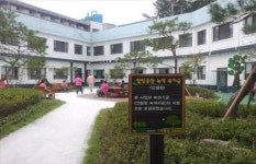 대전 신생원 나눔 숲 관리 상태 최우수