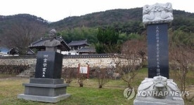 경남도 문화재자료 제159호 밀양 추원재