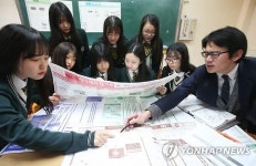 입시 전략 세우는 수험생들