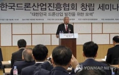 축사하는 권영해 한국드론산업진흥협회 이사장