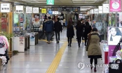 서울 지하도 상가에서 쇼핑하면 경품 팡팡