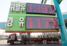 저유가 추세…주유소 풍경은?