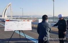 문평대교서 현장 점검하는 대전시장