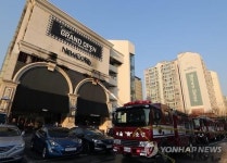 뉴코아 아웃렛 강남점서 화재