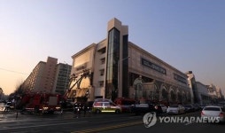 뉴코아 아웃렛 강남점서 화재