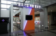 <경기소식> 안산 경기테크노파크에 중소기업 제품 홍보관