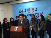 충주 어린이집들 시청 직장어린이집 민간 피해 우려