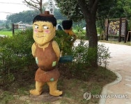 금 나와라! 뚝딱…증평 은행정 마을에 도깨비 이야기 학당