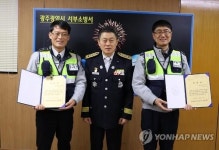 광주 서부소방, 화재대피 도운 경찰관 표창